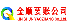 宜都收账公司
